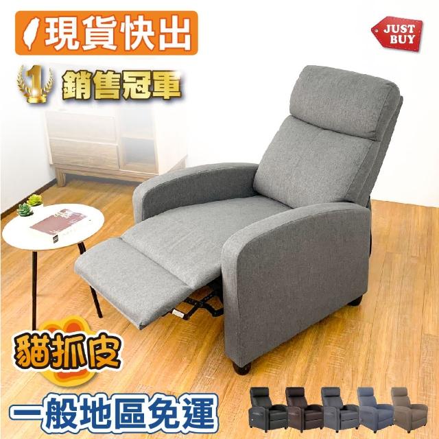 【2025】單人沙發推薦ptt》10款高評價人氣品牌排行榜 | 好吃美食的八里人