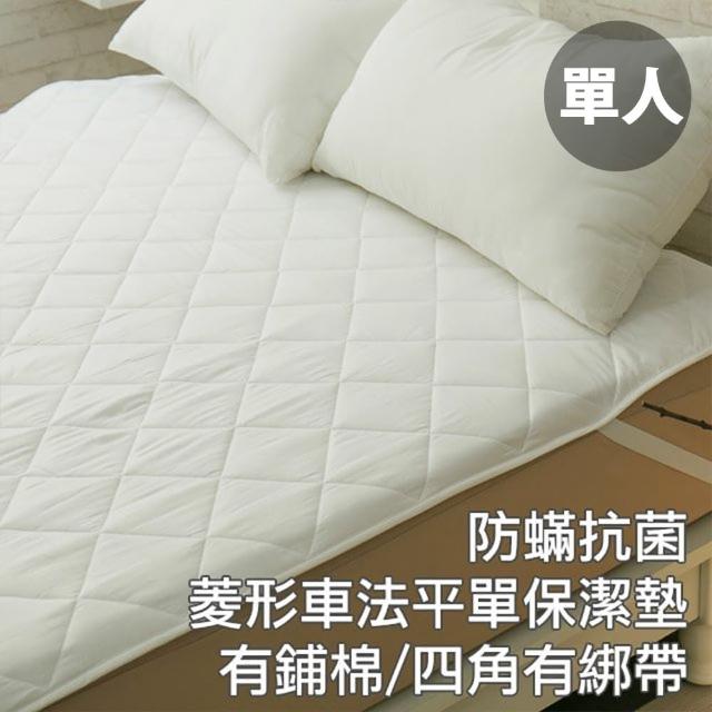 【2025必買】單人保潔墊終極推薦清單 | 好吃美食的八里人