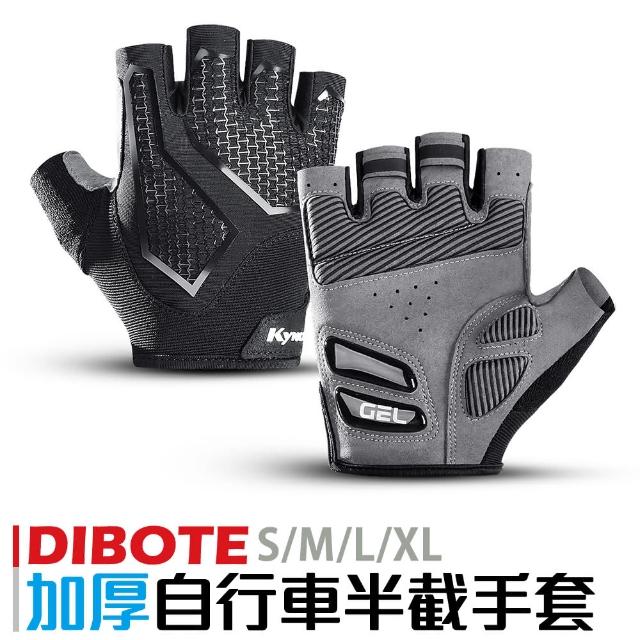 【2025】單車手套推薦10款高評價人氣品牌排行榜 | 好吃美食的八里人