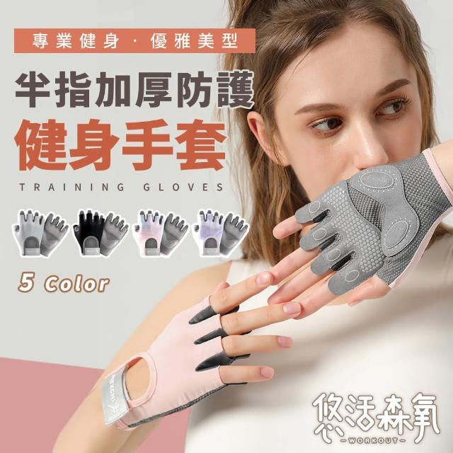 【2025】單車手套推薦10款高評價人氣品牌排行榜 | 好吃美食的八里人