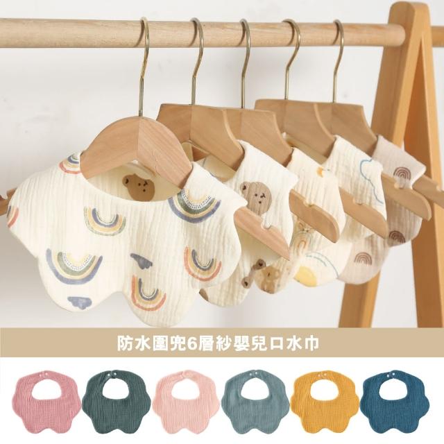 【2025】圍兜推薦10款高評價圍兜品牌排行 | 好吃美食的八里人
