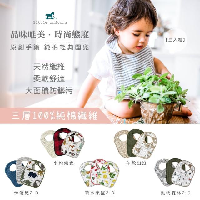 【2025】圍兜推薦10款高評價圍兜品牌排行 | 好吃美食的八里人