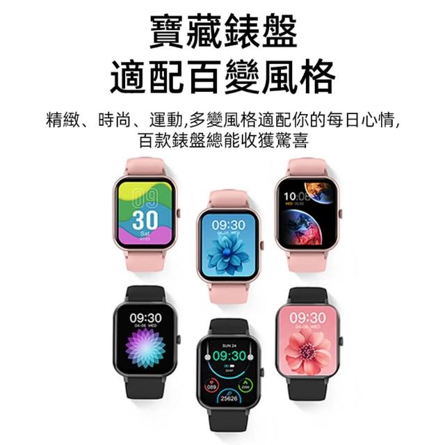 【2025】智能手錶推薦10款高評價智能手錶品牌排行 | 好吃美食的八里人