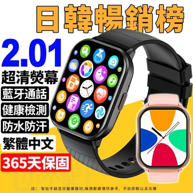 【2025】智能運動手錶推薦10款高評價智能運動手錶品牌排行 | 好吃美食的八里人