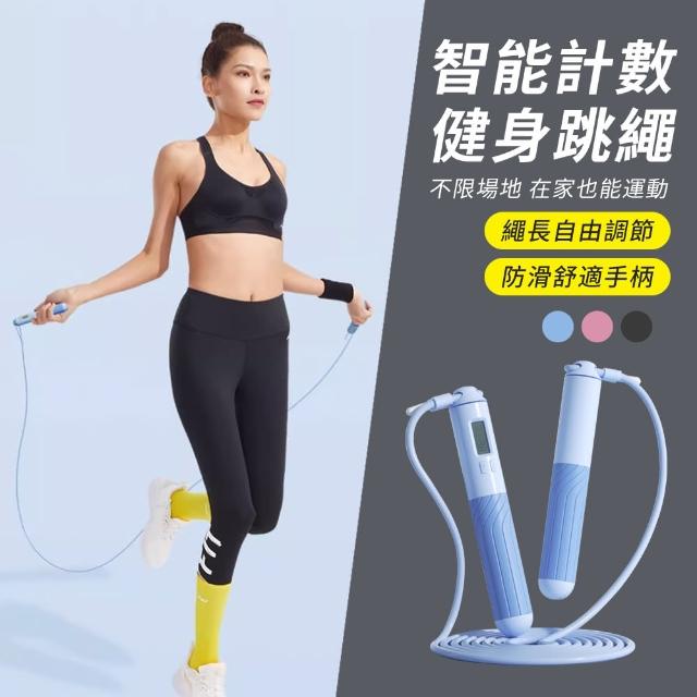 【2025必買】智能電子跳繩終極推薦清單 | 好吃美食的八里人