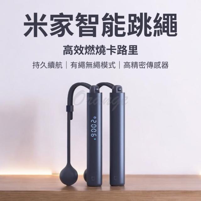 【2025必買】智能電子跳繩終極推薦清單 | 好吃美食的八里人