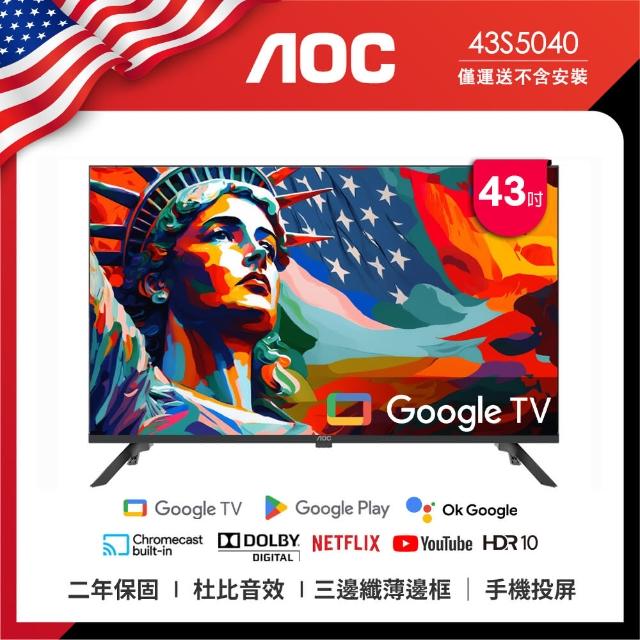 【2025】智慧電視推薦10款高評價智慧電視品牌排行 | 好吃美食的八里人
