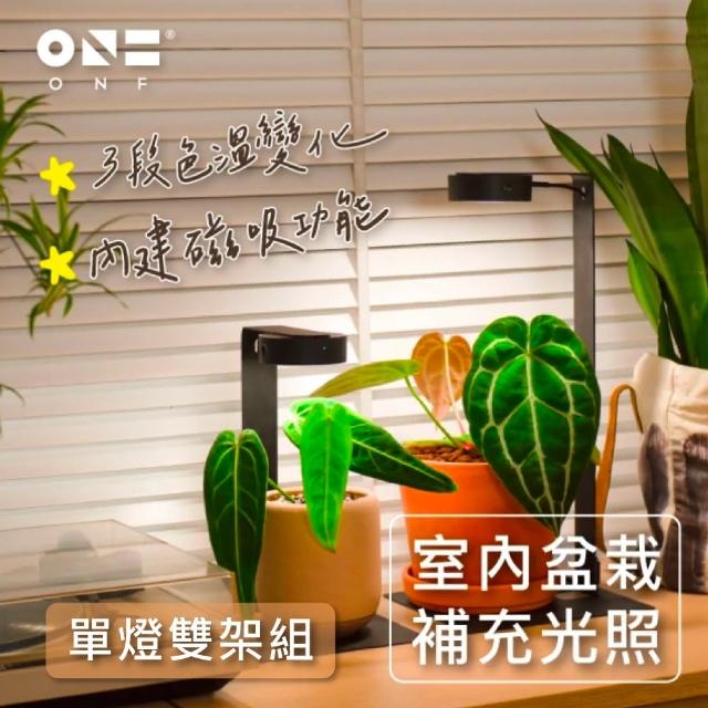 【2025】植物燈推薦ptt》10款高評價人氣品牌排行榜 | 好吃美食的八里人