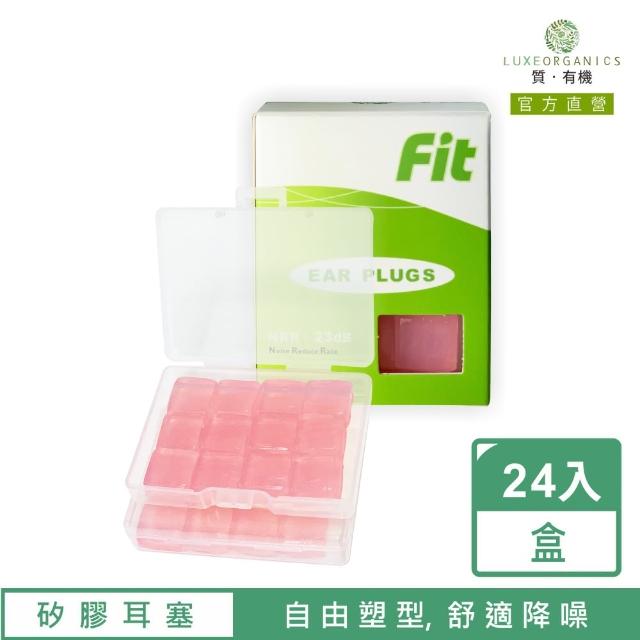 【2025】游泳耳塞推薦10款高評價游泳耳塞品牌排行 | 好吃美食的八里人