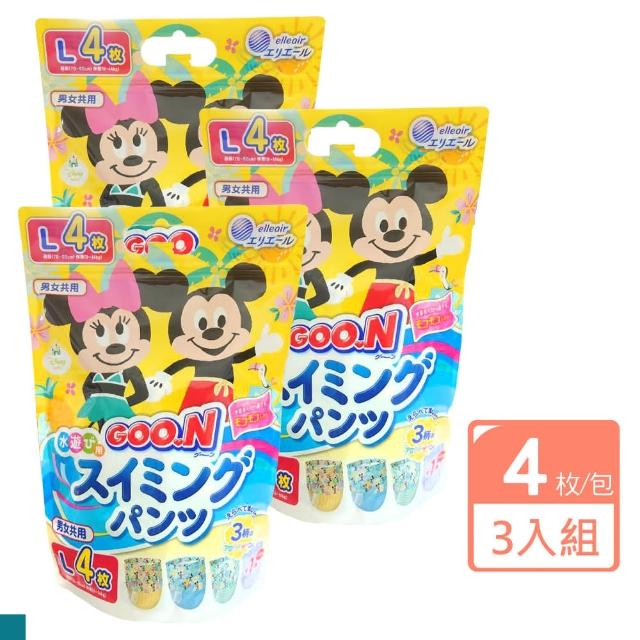 【2025】游泳尿布推薦10款高評價游泳尿布品牌排行 | 好吃美食的八里人