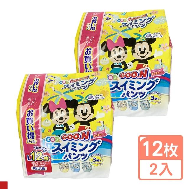 【2025】游泳尿布推薦10款高評價游泳尿布品牌排行 | 好吃美食的八里人