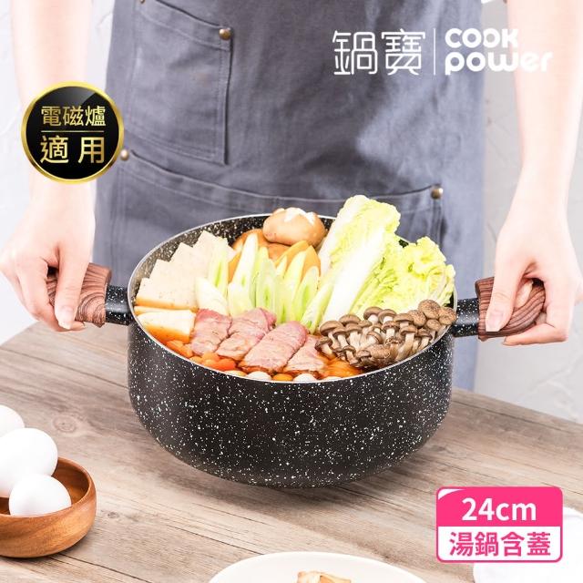 【2025】湯鍋推薦10款高評價湯鍋品牌排行 | 好吃美食的八里人