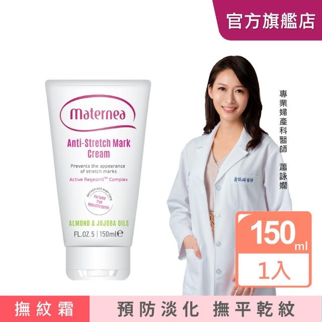 【2025】無痕美體霜推薦10款高評價人氣品牌排行榜 | 好吃美食的八里人