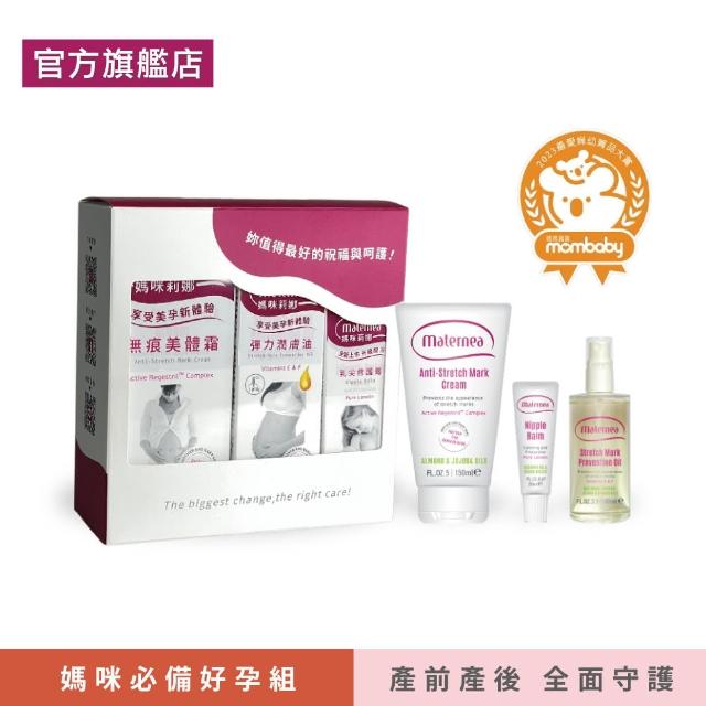 【2025】無痕美體霜推薦10款高評價人氣品牌排行榜 | 好吃美食的八里人