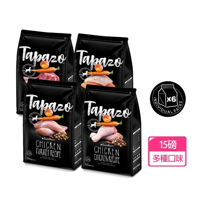 【2025】無穀狗飼料推薦ptt》10款高評價人氣品牌排行榜 | 好吃美食的八里人