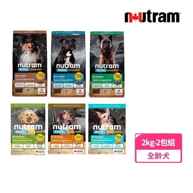 【2025】無穀狗飼料推薦ptt》10款高評價人氣品牌排行榜 | 好吃美食的八里人