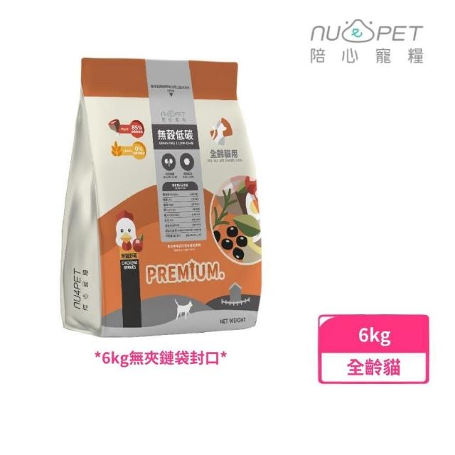 【2025必買】無穀貓飼料終極推薦清單 | 好吃美食的八里人
