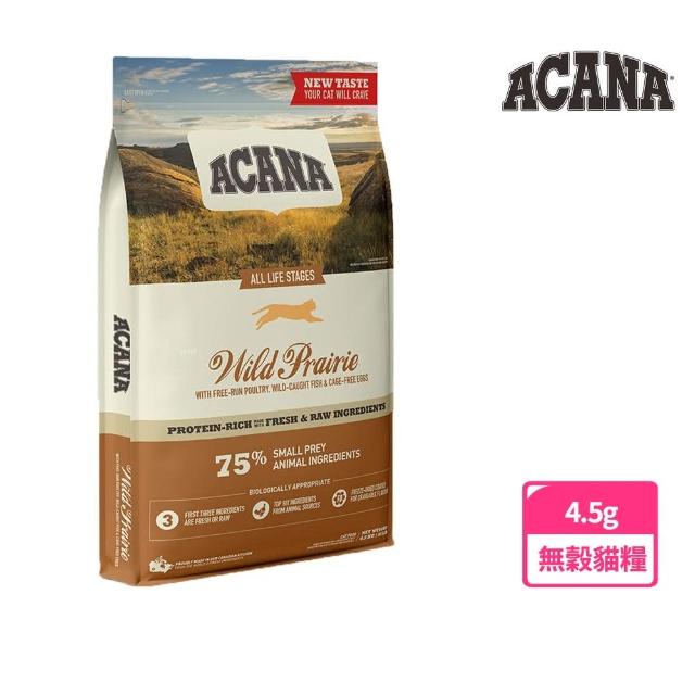 【2025必買】無穀貓飼料終極推薦清單 | 好吃美食的八里人