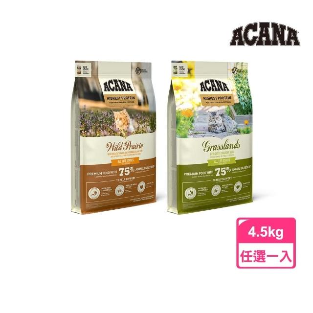 【2025必買】無穀貓飼料終極推薦清單 | 好吃美食的八里人