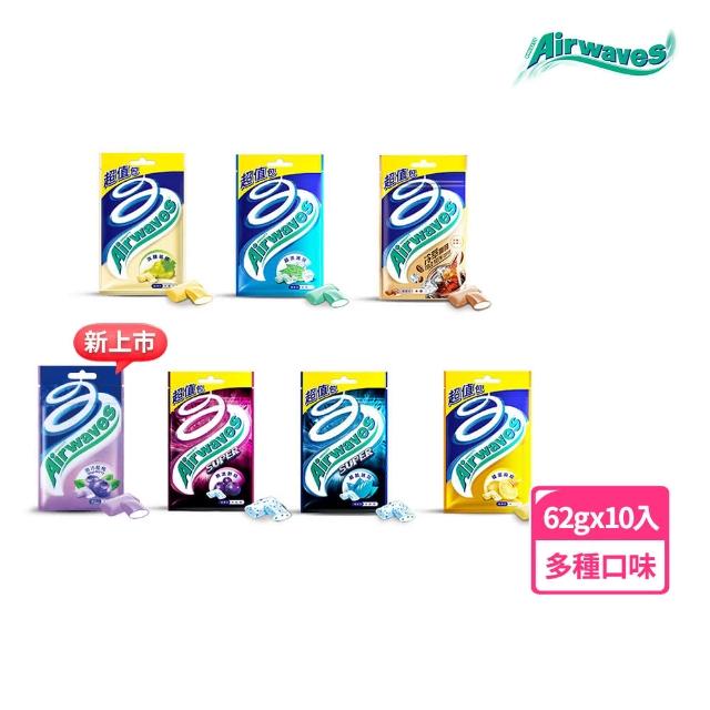 【2025】無糖口香糖推薦10款高評價人氣品牌排行榜 | 好吃美食的八里人