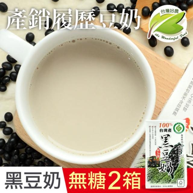 【2025】無糖豆奶推薦10款高評價人氣品牌排行榜 | 好吃美食的八里人