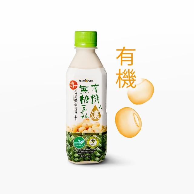 【2025】無糖豆奶推薦10款高評價人氣品牌排行榜 | 好吃美食的八里人