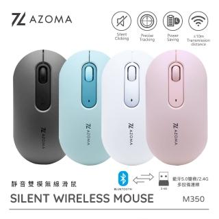 【AZOMA】M350 靜音雙模無線滑鼠 甜粉紅/雪漾白/潮流灰/清新綠(輕薄 無線滑鼠)