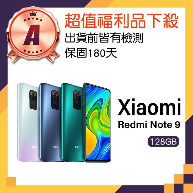 国内版 SIMフリー】Xiaomi Redmi Note 9S 128GB