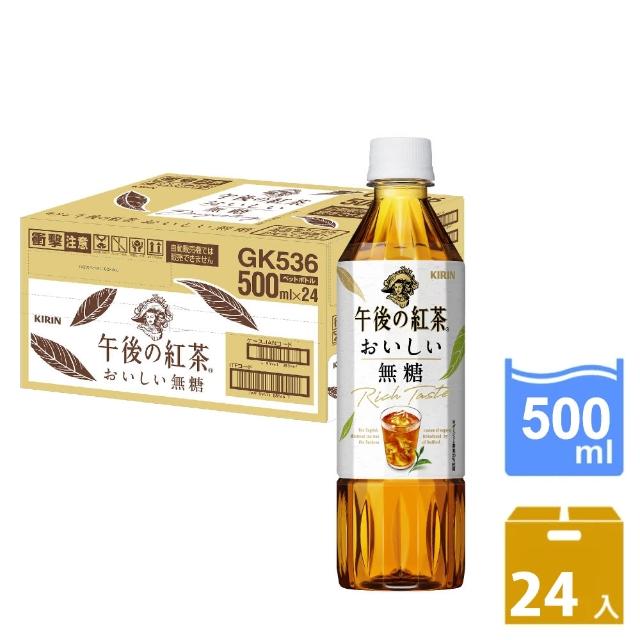 【2025】無糖紅茶推薦10款高評價無糖紅茶品牌排行 | 好吃美食的八里人