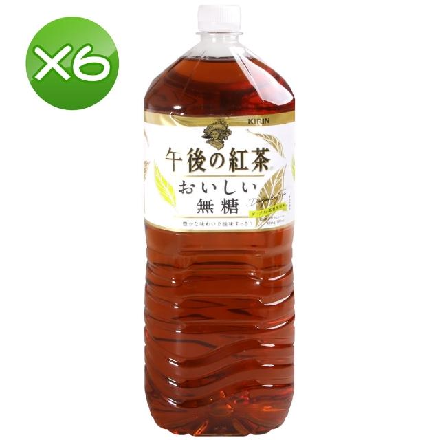 【2025】無糖紅茶推薦10款高評價無糖紅茶品牌排行 | 好吃美食的八里人