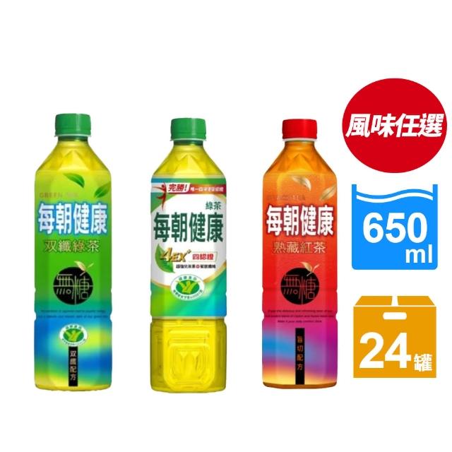 【2025】無糖紅茶推薦10款高評價無糖紅茶品牌排行 | 好吃美食的八里人