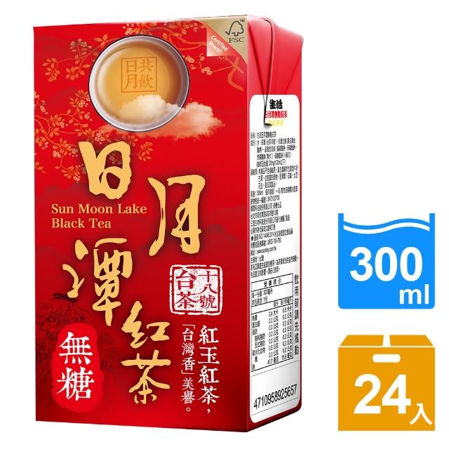 【2025】無糖紅茶推薦10款高評價無糖紅茶品牌排行 | 好吃美食的八里人