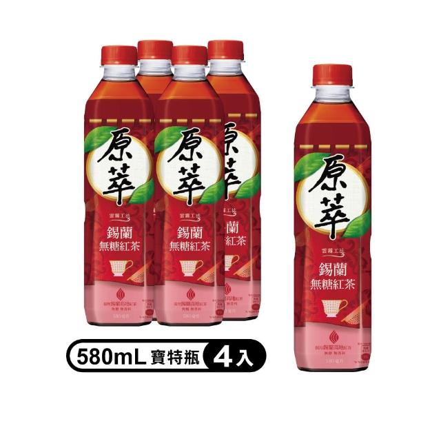 【2025】無糖紅茶推薦10款高評價無糖紅茶品牌排行 | 好吃美食的八里人