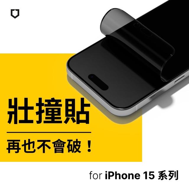 【2025】犀牛盾保護貼推薦10款高評價犀牛盾保護貼品牌排行 | 好吃美食的八里人
