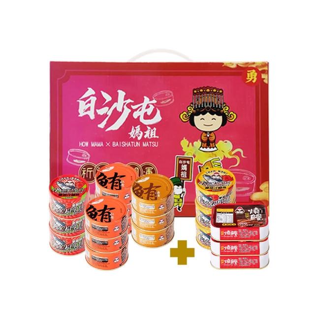 【2025必買】番茄鯖魚罐頭終極推薦清單 | 好吃美食的八里人