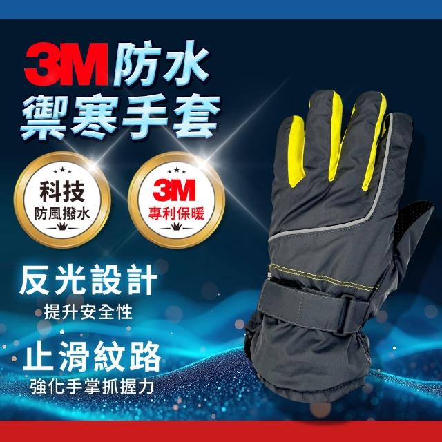 【2025】登山手套推薦10款高評價登山手套品牌排行 | 好吃美食的八里人