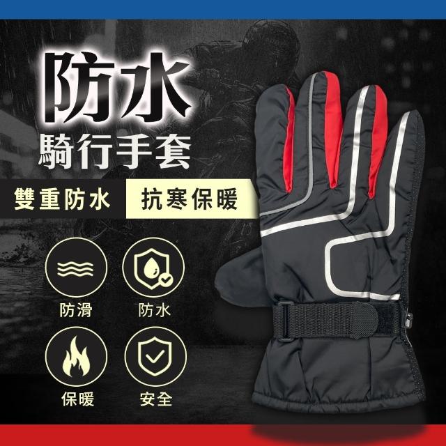 【2025】登山手套推薦10款高評價登山手套品牌排行 | 好吃美食的八里人