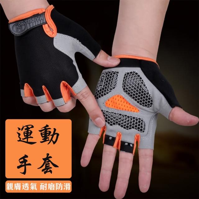 【2025】登山手套推薦10款高評價登山手套品牌排行 | 好吃美食的八里人
