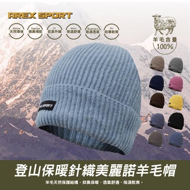 【2025】登山毛帽推薦10款高評價人氣品牌排行榜 | 好吃美食的八里人
