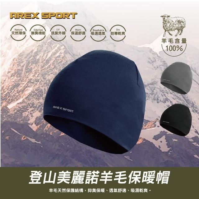 【2025】登山毛帽推薦10款高評價人氣品牌排行榜 | 好吃美食的八里人