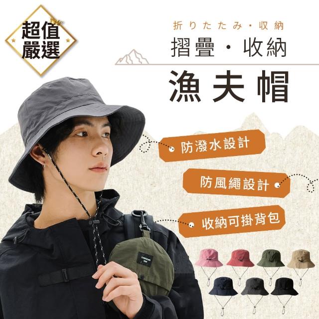 【2025】登山帽推薦10款高評價登山帽品牌排行 | 好吃美食的八里人