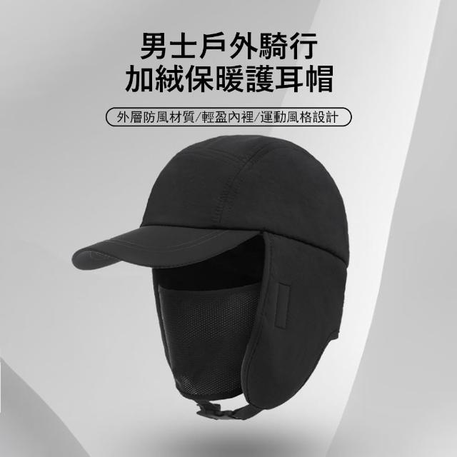 【2025】登山帽推薦10款高評價登山帽品牌排行 | 好吃美食的八里人