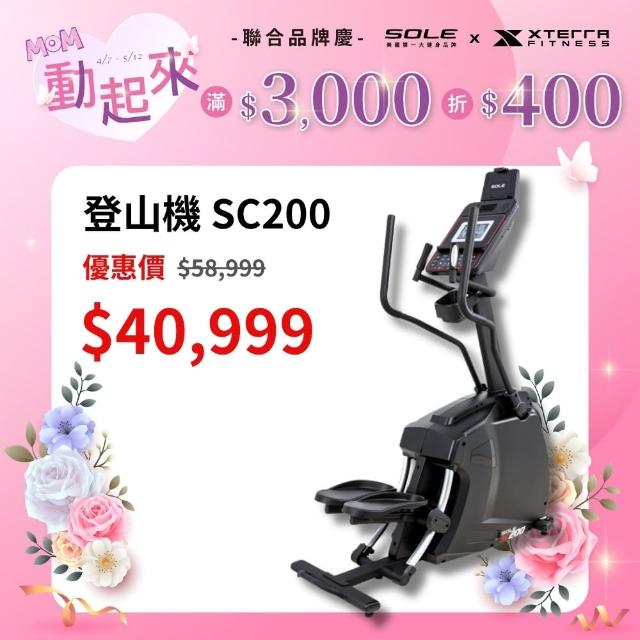 【2025】登山機推薦ptt》10款高評價人氣品牌排行榜 | 好吃美食的八里人