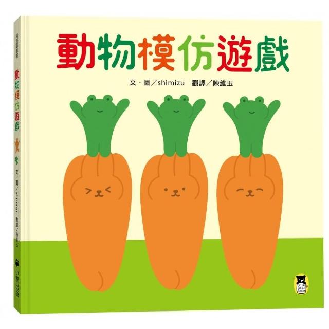【2025】童書推薦10款高評價人氣品牌排行榜 | 好吃美食的八里人