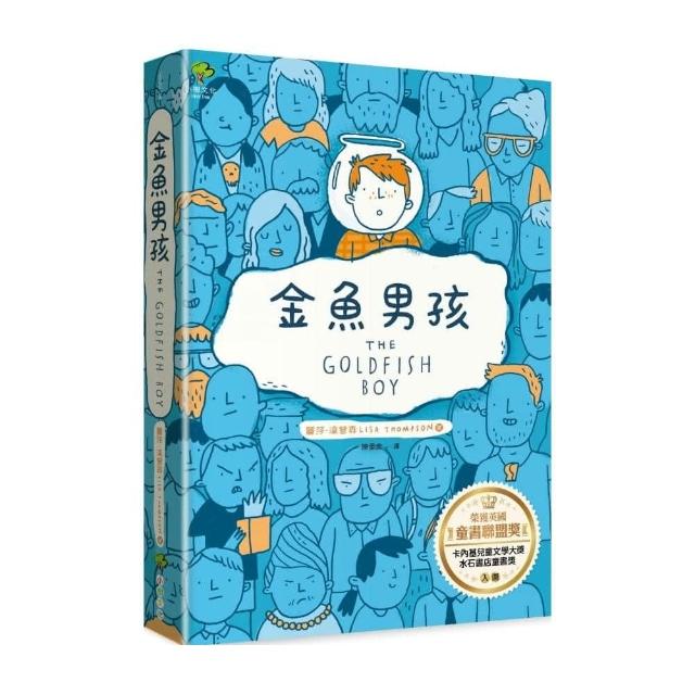 【2025】童書推薦10款高評價人氣品牌排行榜 | 好吃美食的八里人