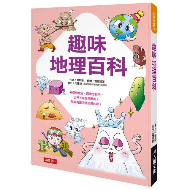 【2025】童書推薦10款高評價人氣品牌排行榜 | 好吃美食的八里人
