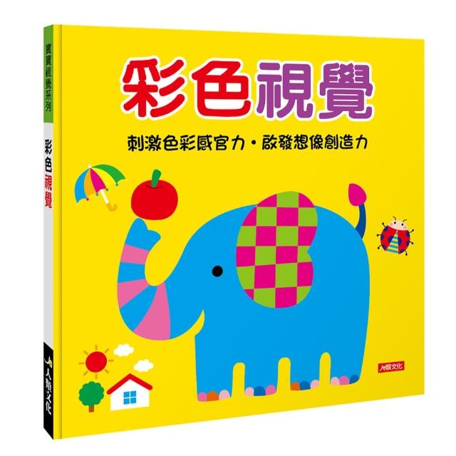 【2025】童書推薦10款高評價人氣品牌排行榜 | 好吃美食的八里人