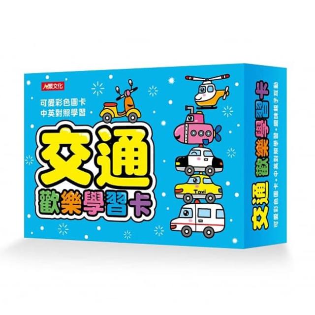 【2025】童書推薦10款高評價人氣品牌排行榜 | 好吃美食的八里人