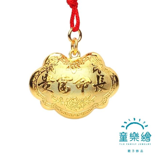 【2025】童樂繪金飾推薦10款高評價人氣品牌排行榜 | 好吃美食的八里人