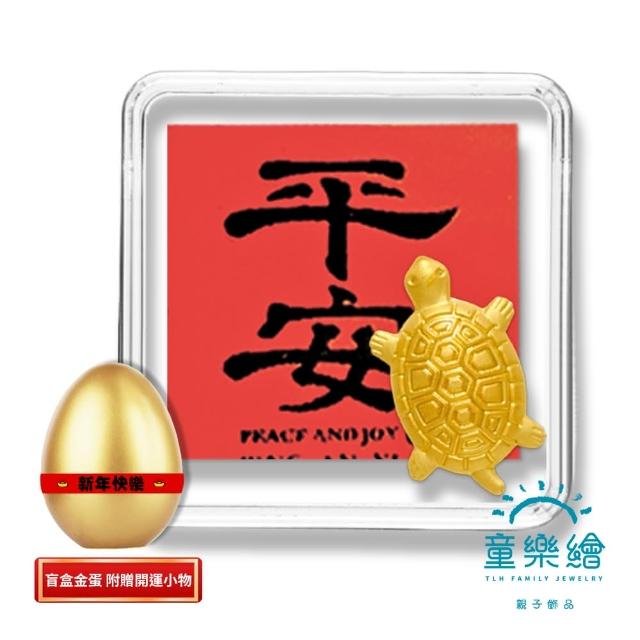 【2025】童樂繪金飾推薦10款高評價人氣品牌排行榜 | 好吃美食的八里人